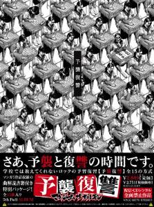 ダウンロード (1)