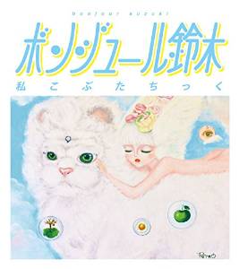 ダウンロード