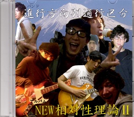 SINNKOUHOUKOU