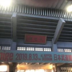 yonige 日本武道館 「一本」　日本武道館　2019.8.13