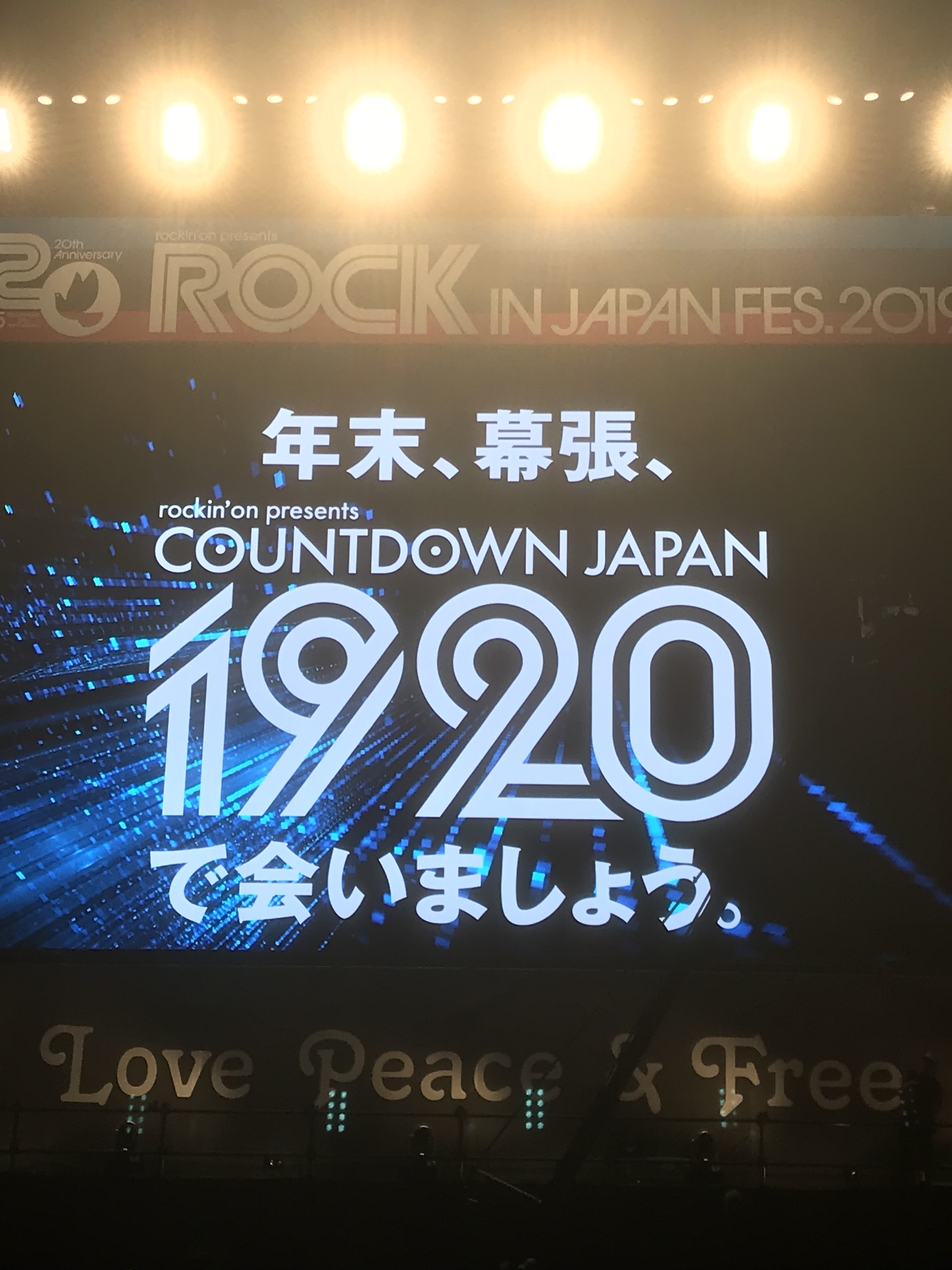 進行方向別通行区分「スティーブン・せがれ」レコ発ライブ 新宿BLAZE