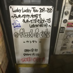 a flood of circle Lucky Lucky Tour 2019-2020　千葉LOOK　2019.11.14