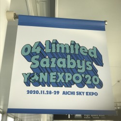 04 Limited Sazabys YON EXPO’20 　愛知国際展示場　2020.11.29