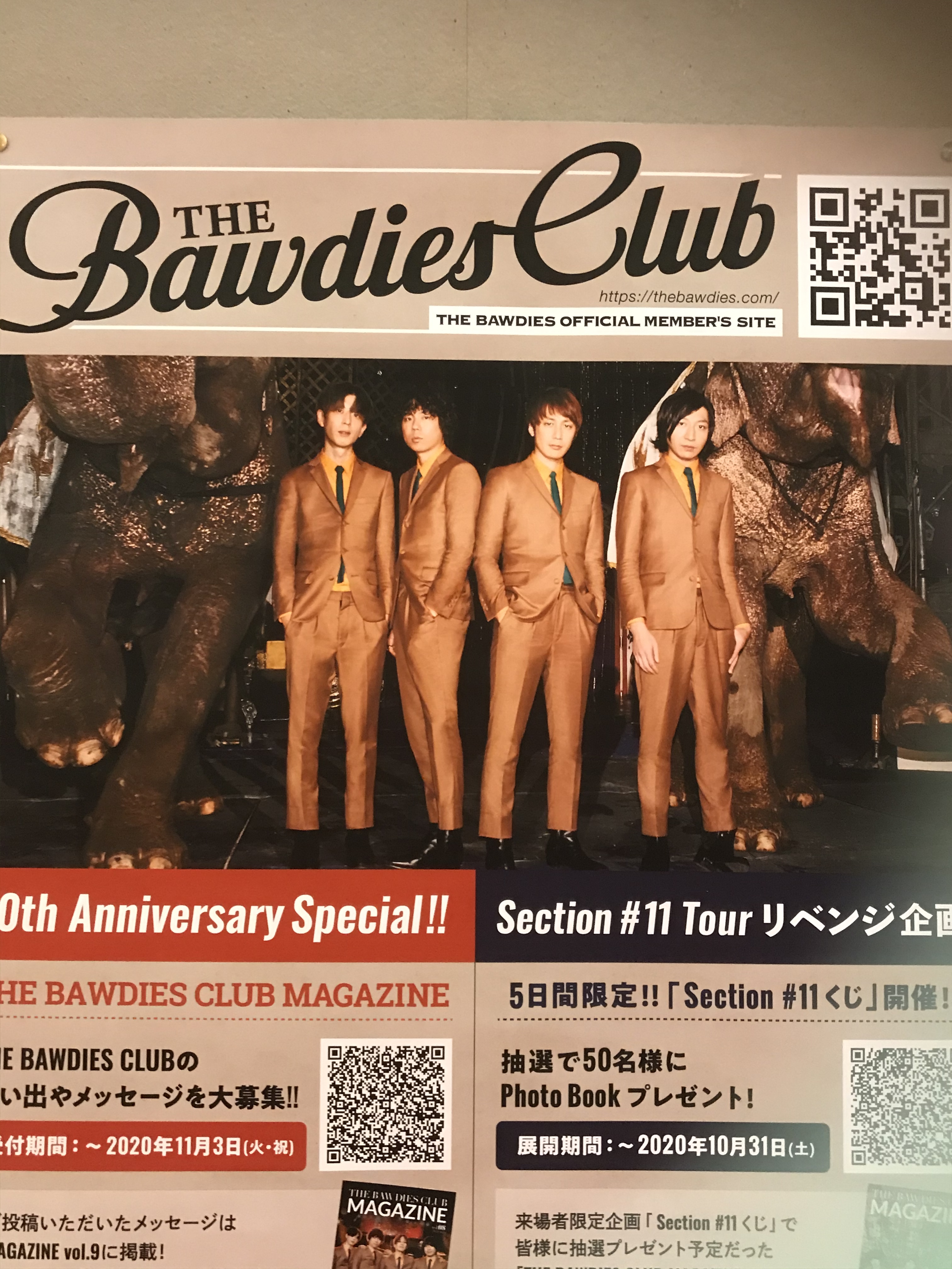 山田亮一とアフターソウル 「red cloth 21st ANNIVERSARY 『GOLD