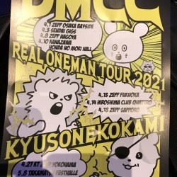 キュウソネコカミ DMCC REAL ONEMAN TOUR 2021 Zepp Haneda 2021.6.1