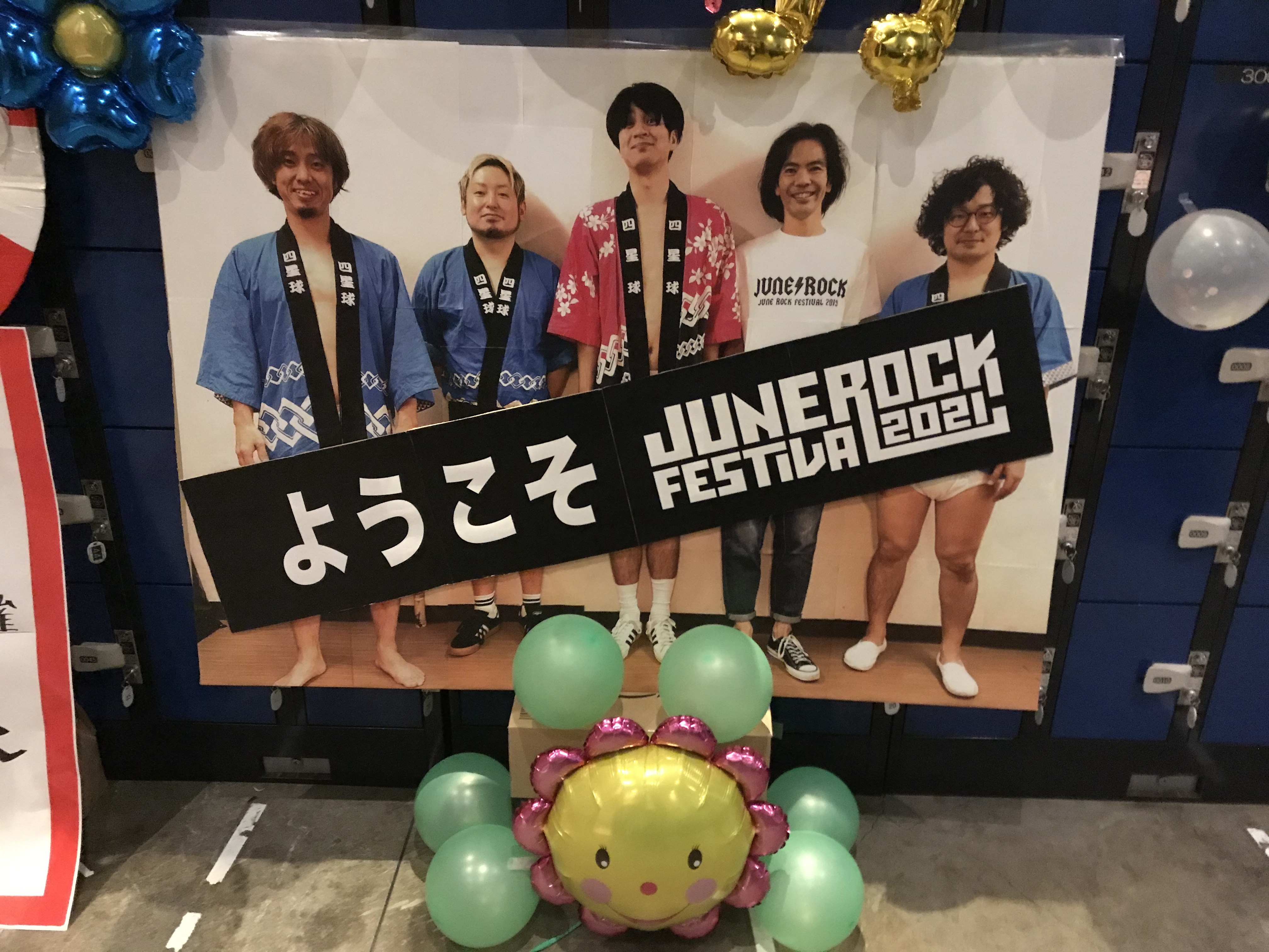 進行方向別通行区分「スティーブン・せがれ」レコ発ライブ 新宿BLAZE