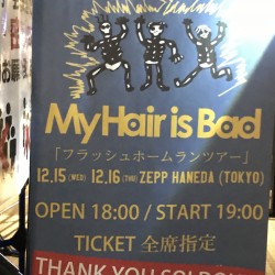 My Hair is Bad presents 「フラッシュホームランツアー」 Zepp Haneda 2021.12.16