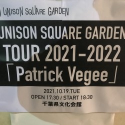 UNISON SQUARE GARDEN Tour 2021-2022 “Patrick Vegee” 千葉県文化会館 2021.10.19