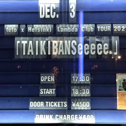 teto × Helsinki Lambda Club TOUR2021 「TAIKIBANSeeeee.」 CLUB CITTA’ 2021.12.3
