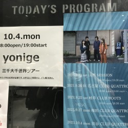 yonige 「三千大千世界ツアー」 渋谷CLUB QUATTRO 2021.10.4