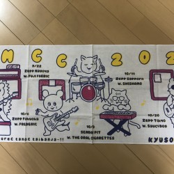 キュウソネコカミ DMCC 2021 〜Doom!! ×4 ureC tanoC taibanjaー!!〜  Zepp Tokyo 2021.10.20