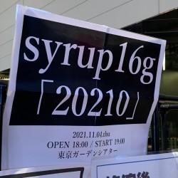 Syrup16g 「20210」 東京ガーデンシアター 2021.11.4