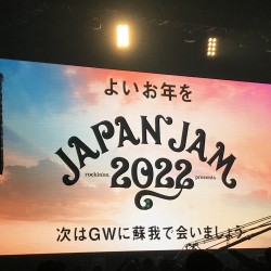 COUNTDOWN JAPAN 2122 day4 幕張メッセ 2021.12.31