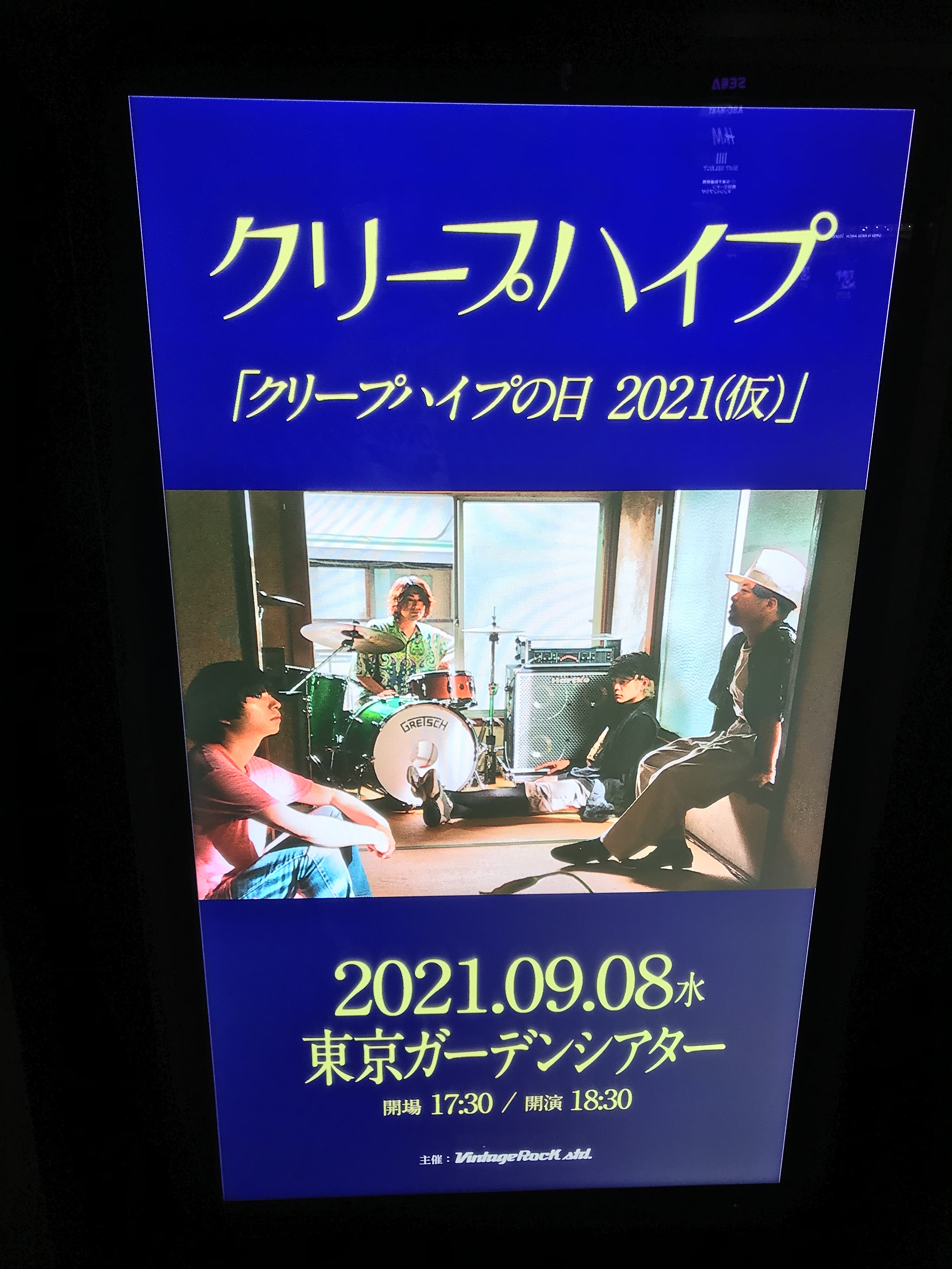進行方向別通行区分 スティーブン・せがれ スティーブン・せがれ 進行方向別通行区分 - メルカリ