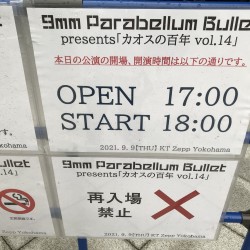 9mm Parabellum Bullet presents 「カオスの百年」 KT Zepp Yokohama 2021.9.9