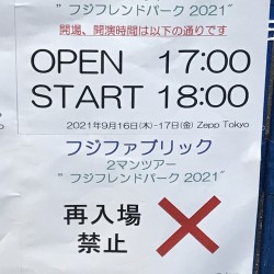 フジファブリック 2マンツアー 「フジフレンドパーク2021」 Zepp Tokyo 2021.9.16