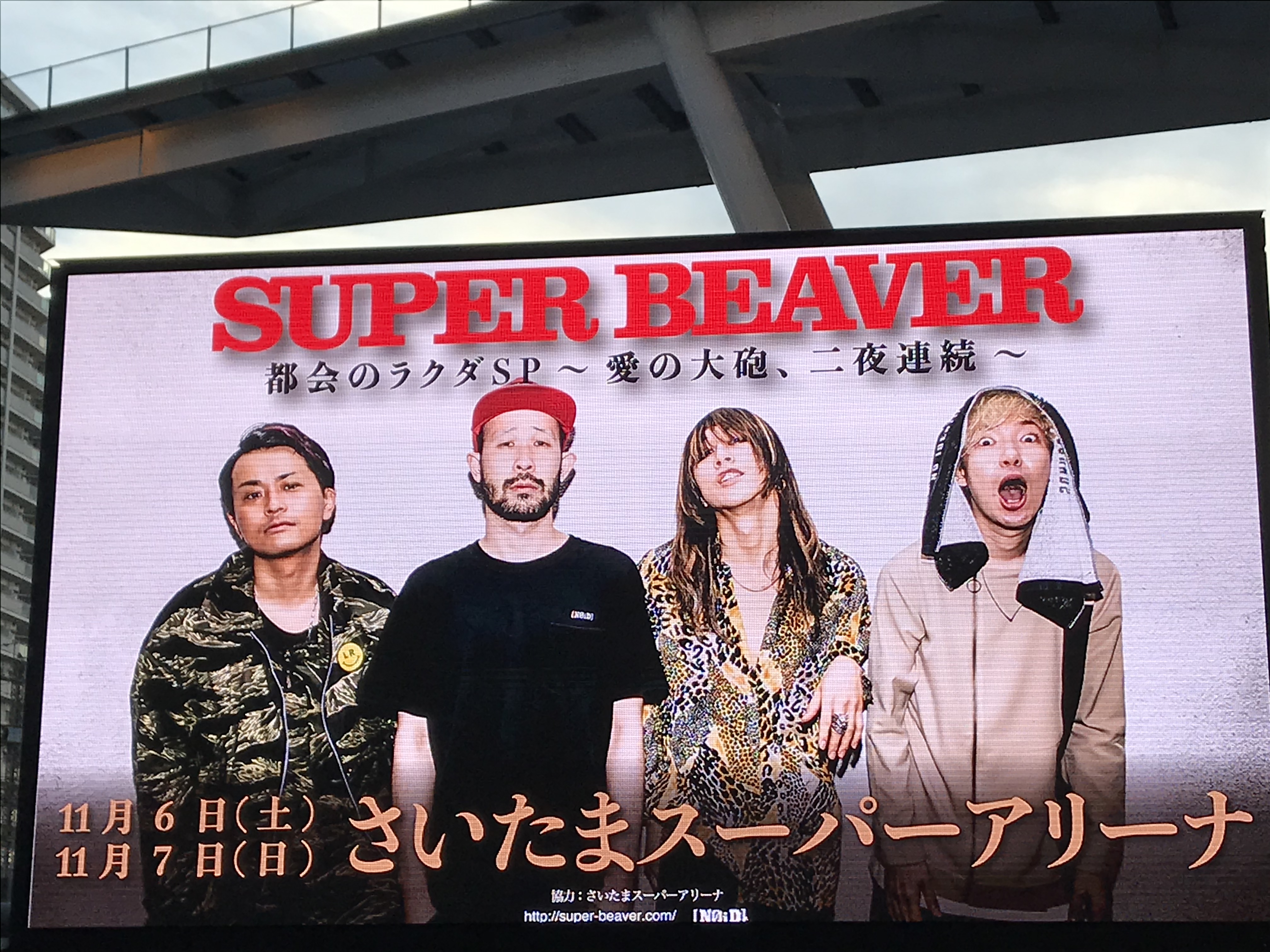 山田亮一とアフターソウル、サニアラズ会場限定CD2枚 Spotify O-Crest「山田亮一とアフターソウル × the dadadadys
