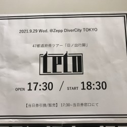 teto 47都道府県ツアー 「日ノ出行脚」 Zepp DiverCity 2021.9.29