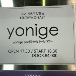 yonige pre「健全な社会ツアー」 TSUTAYA O-EAST 2021.6.17