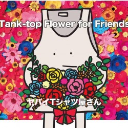 Tank-top Flower for Friends